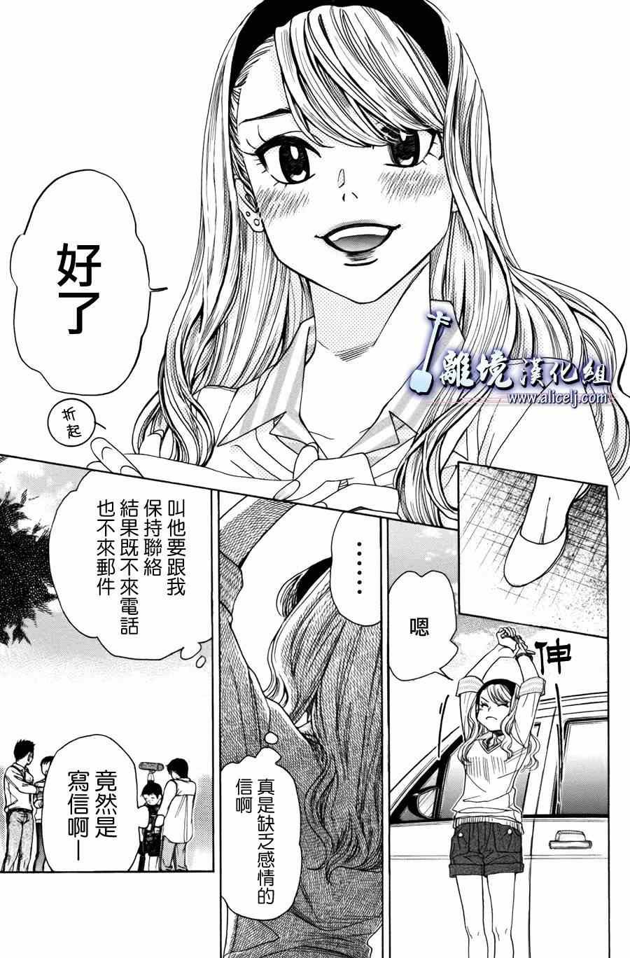 第50话