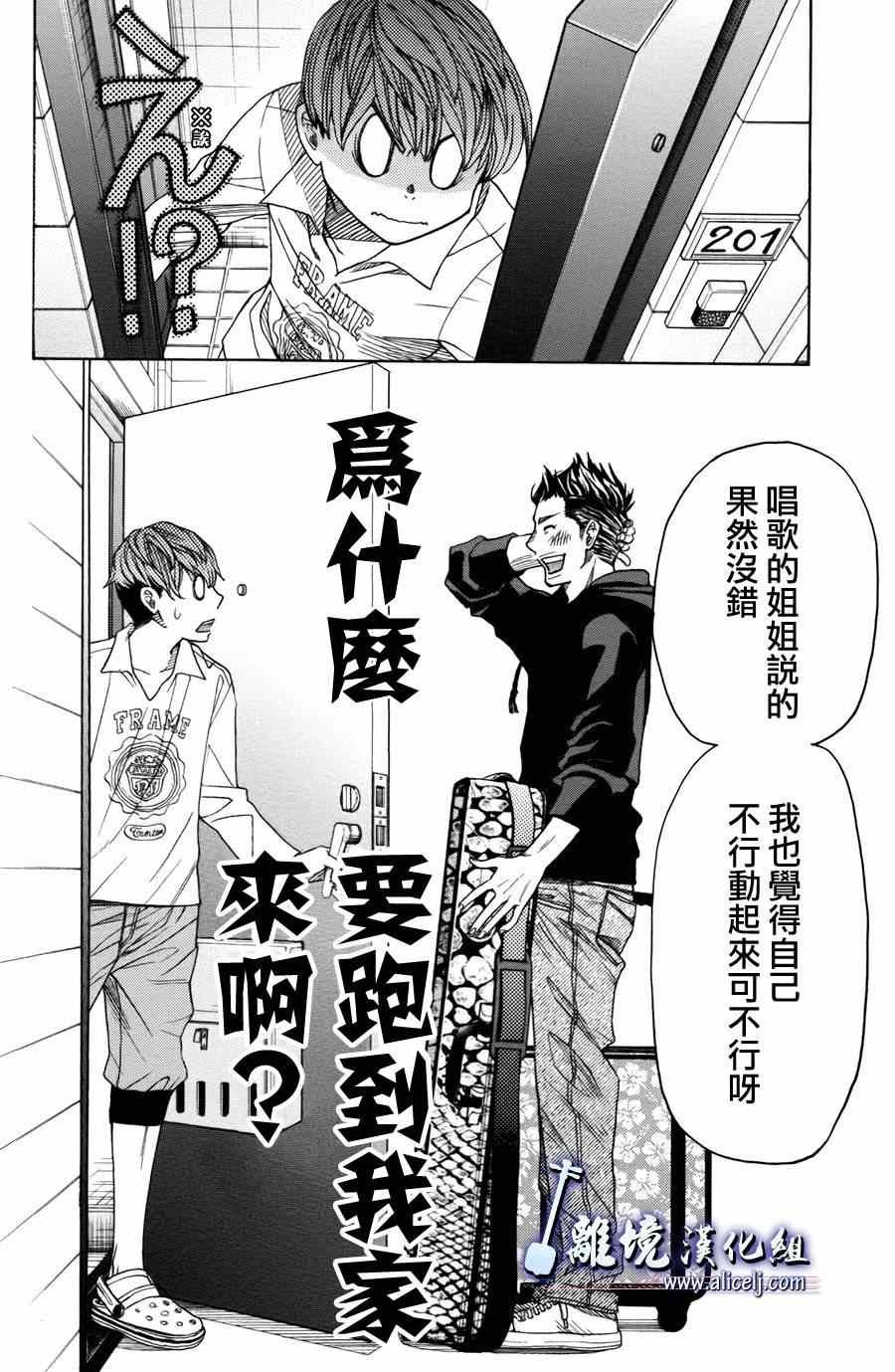 第50话