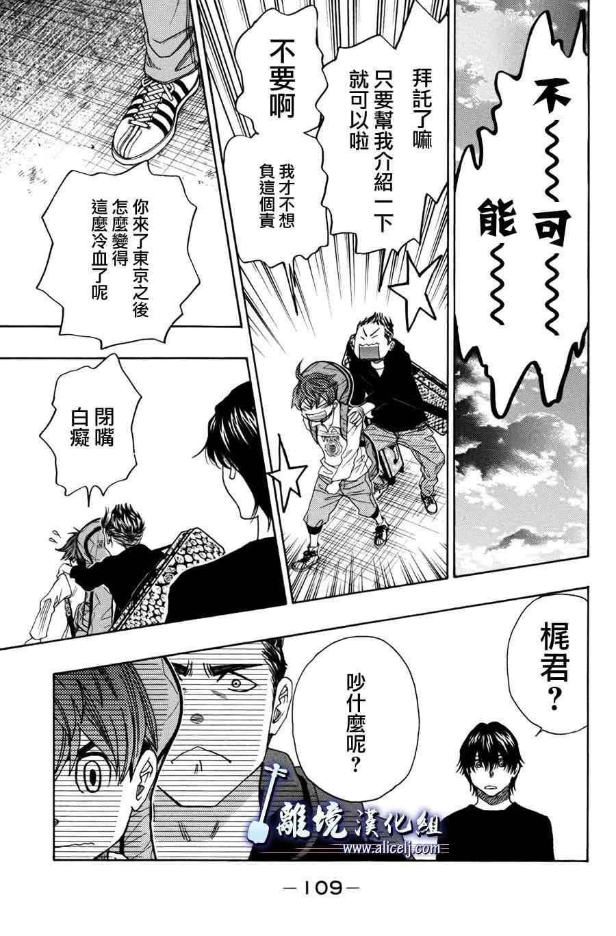第50话