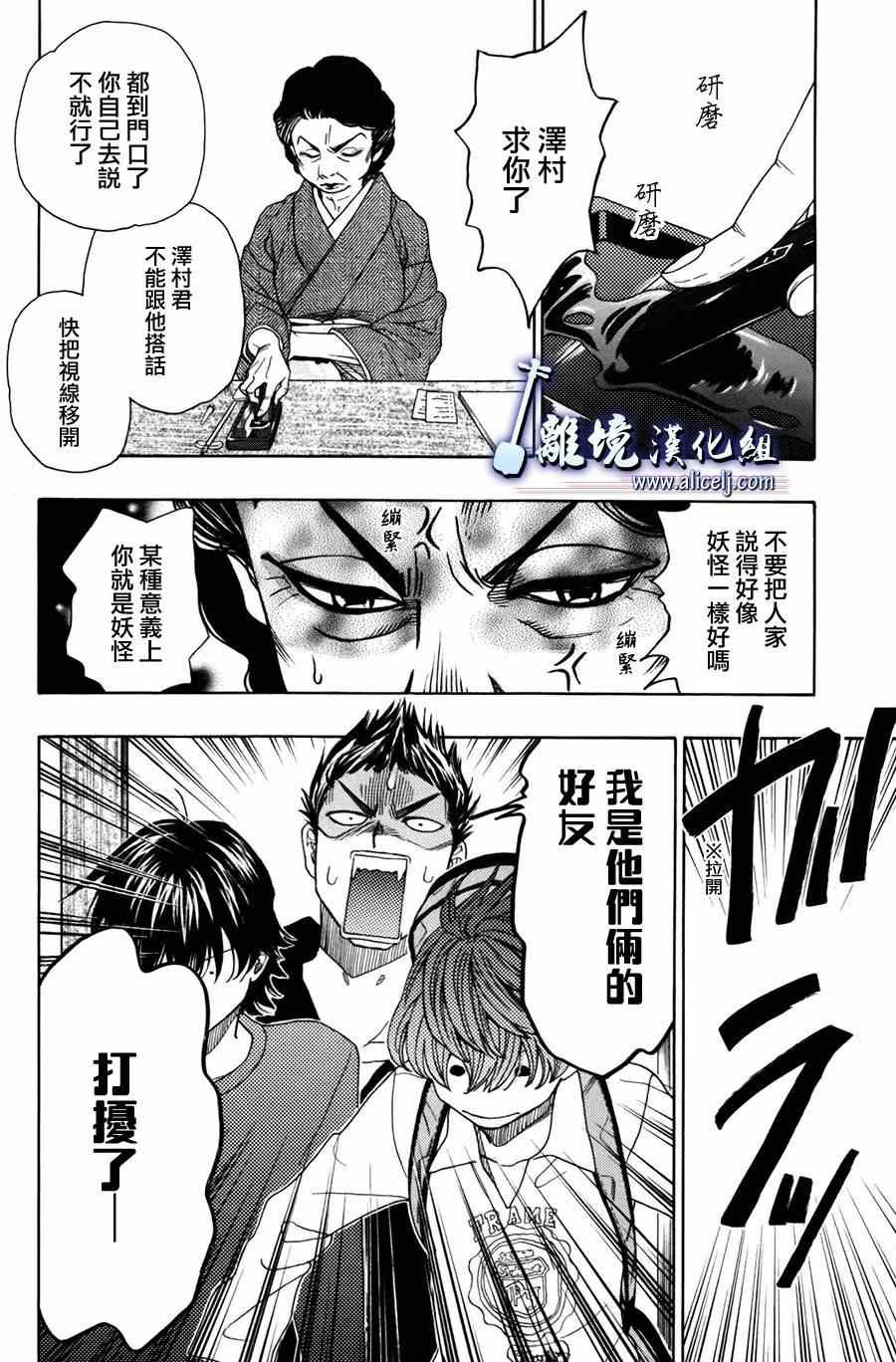 第50话