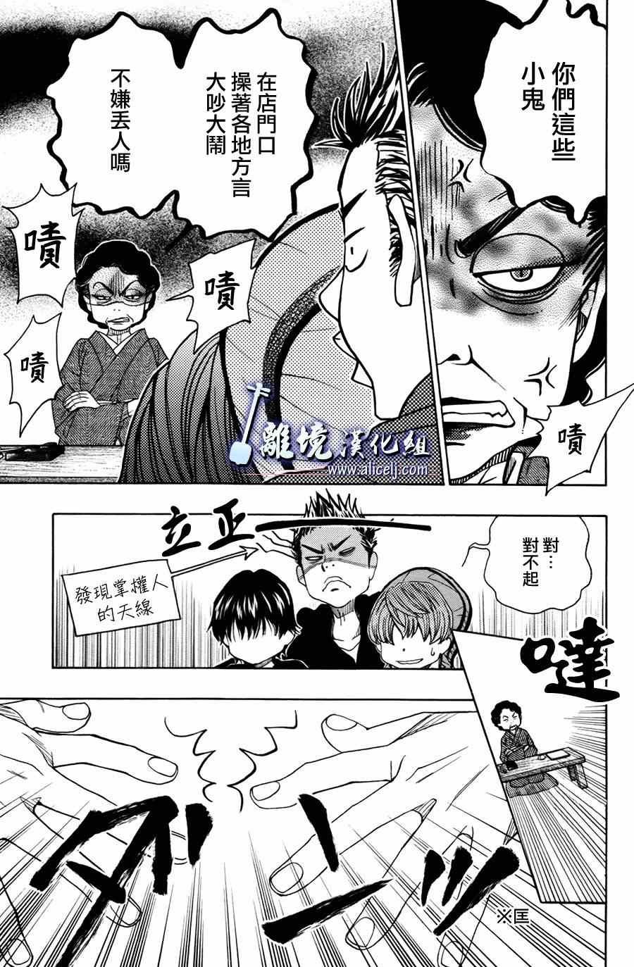 第50话