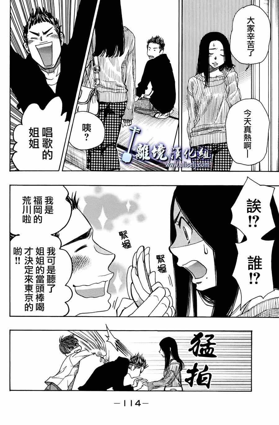 第50话