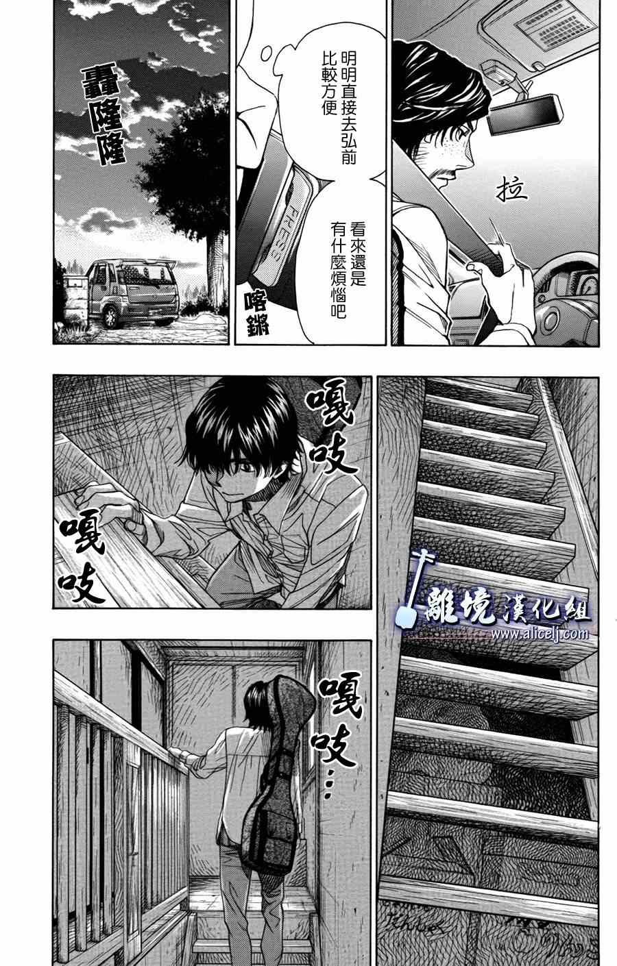 第50话