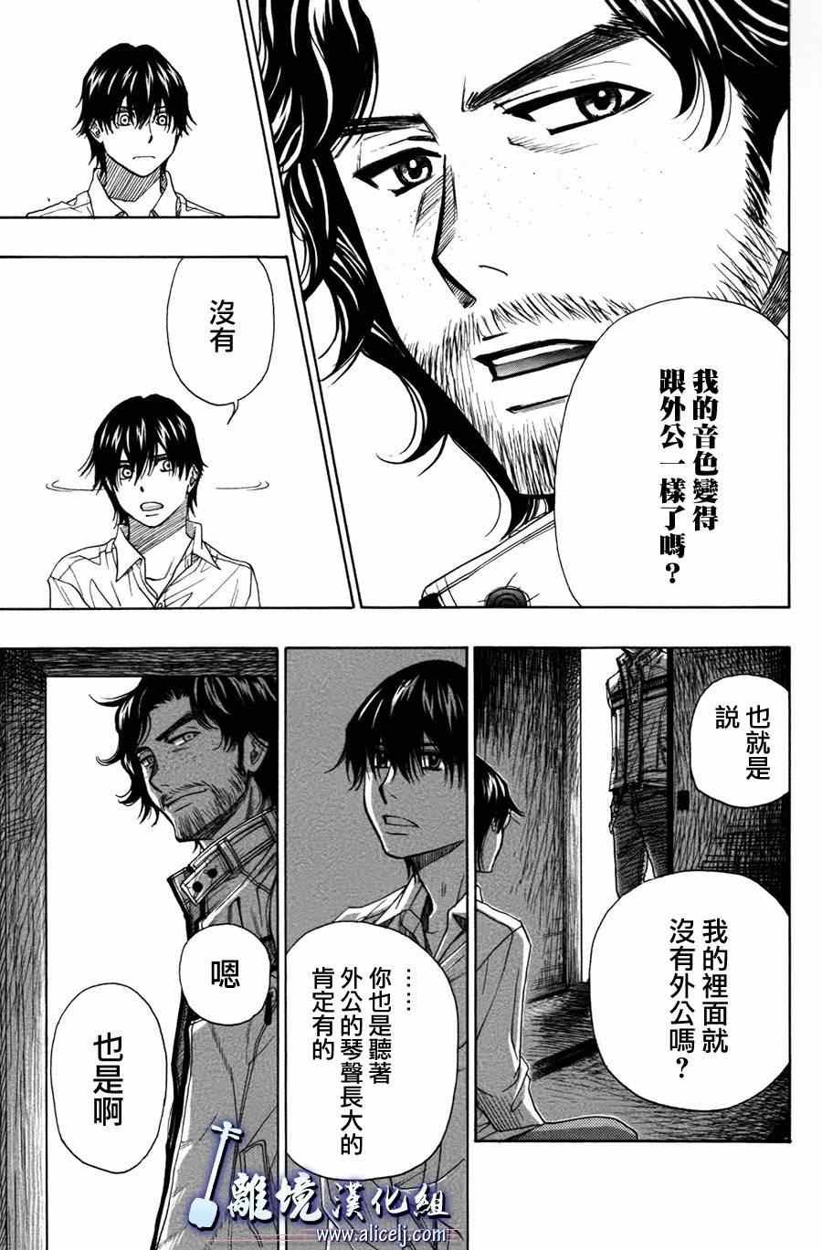 第50话