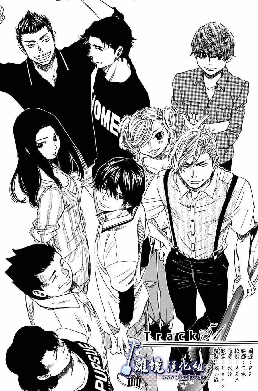 第51话