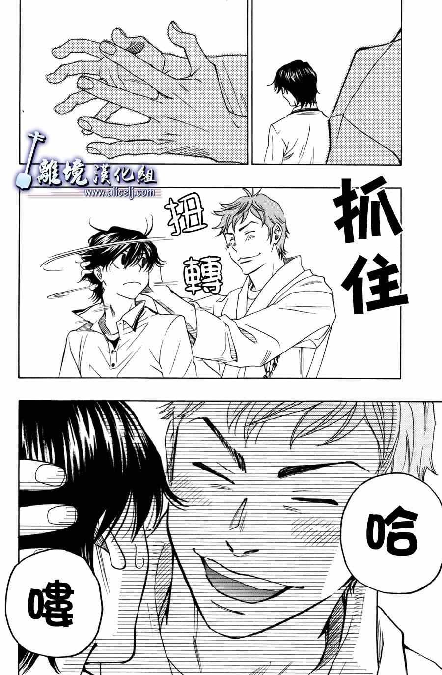 第51话