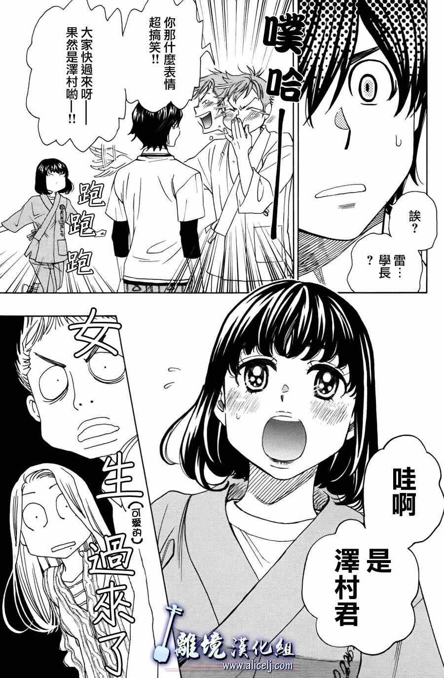 第51话