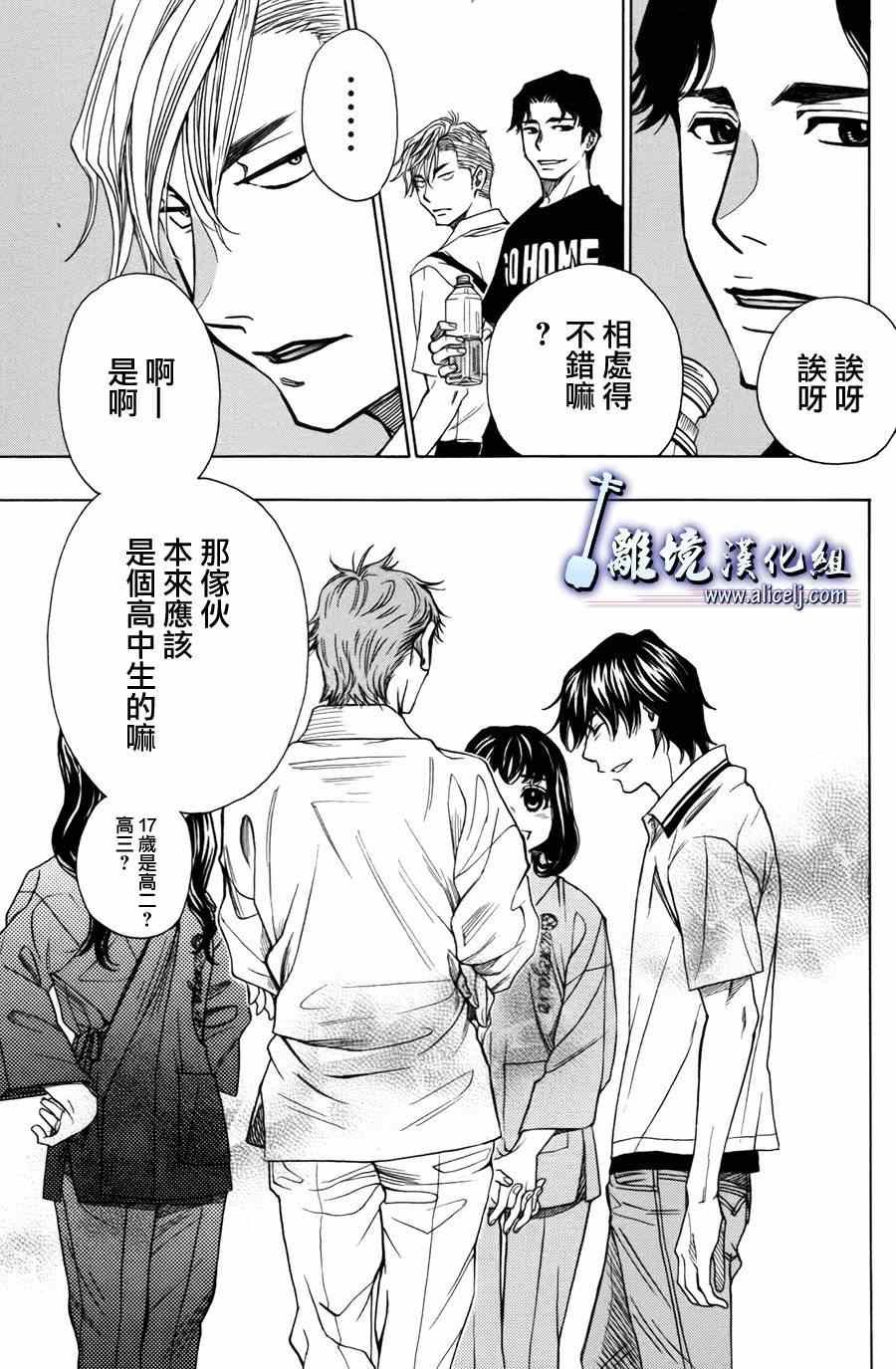 第51话