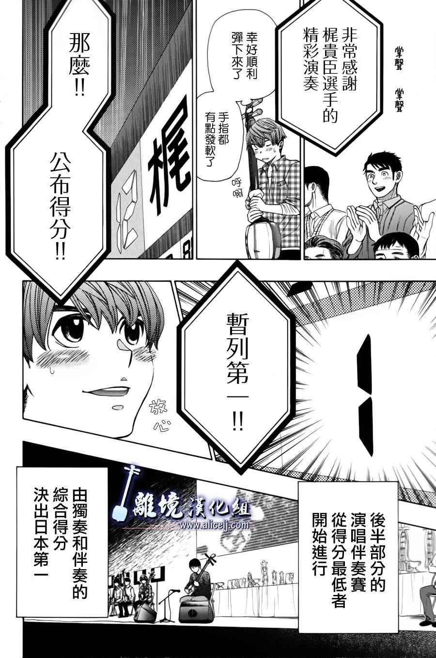 第52话