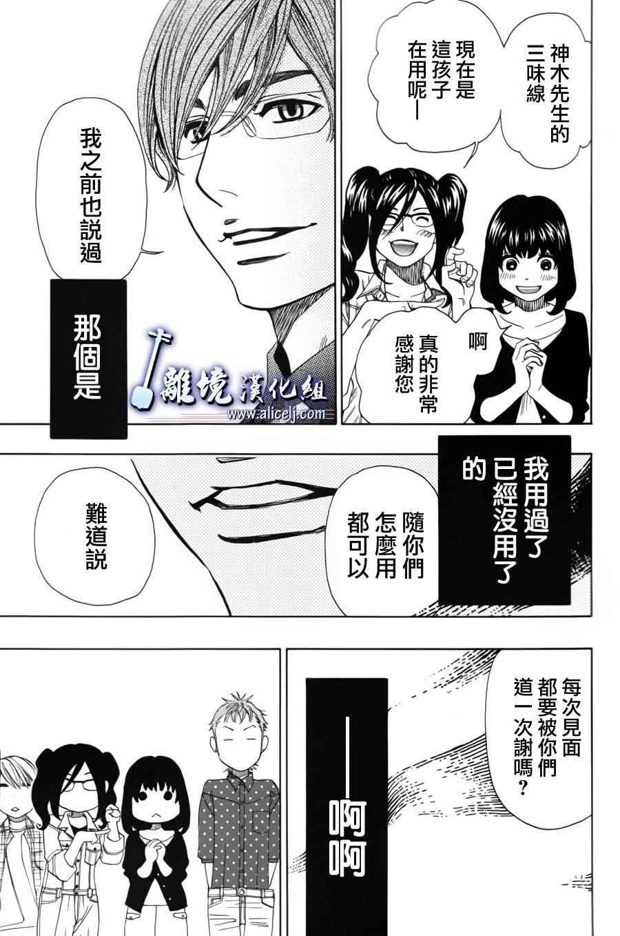 第52话