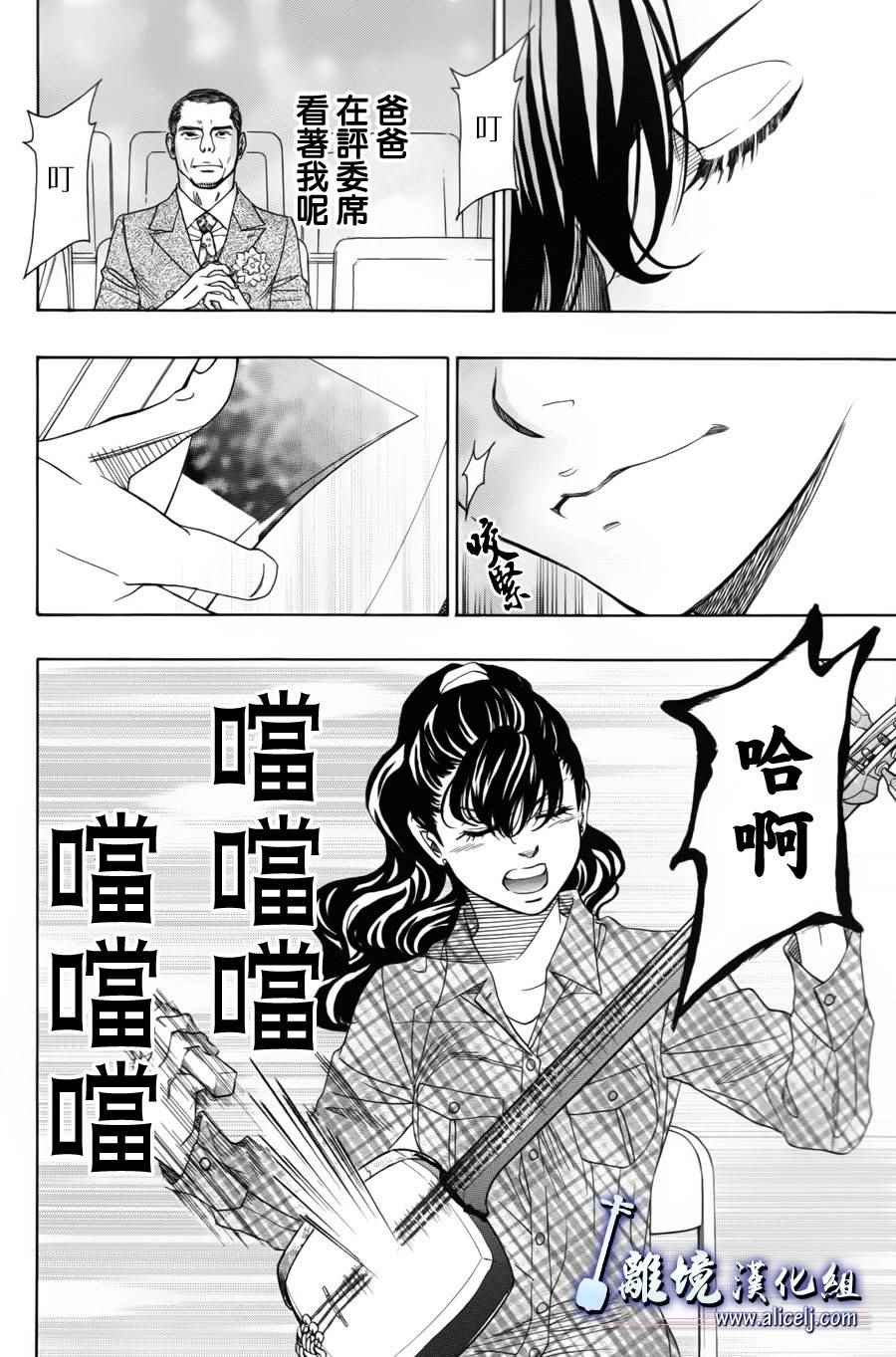 第52话