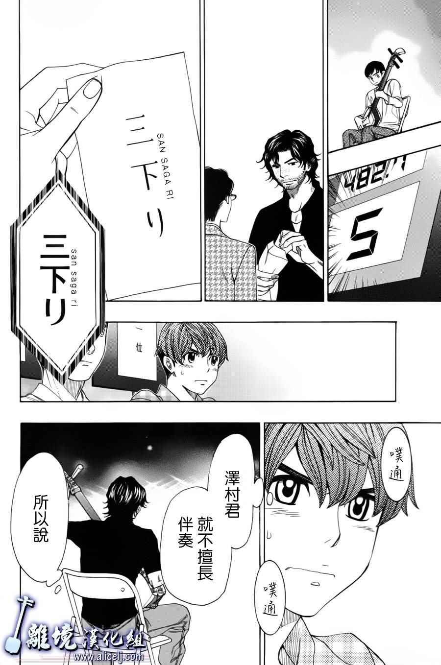 第52话