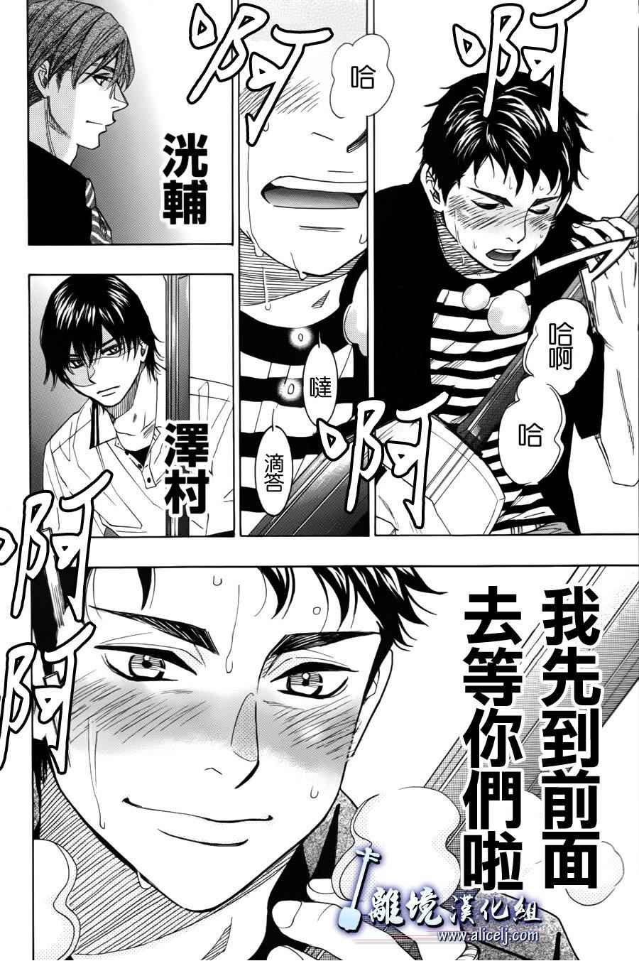 第53话