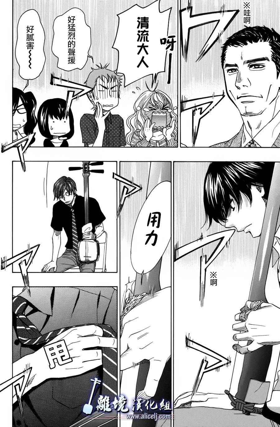第55话