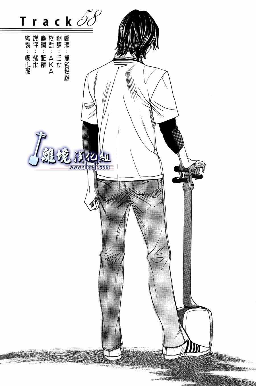 第58话