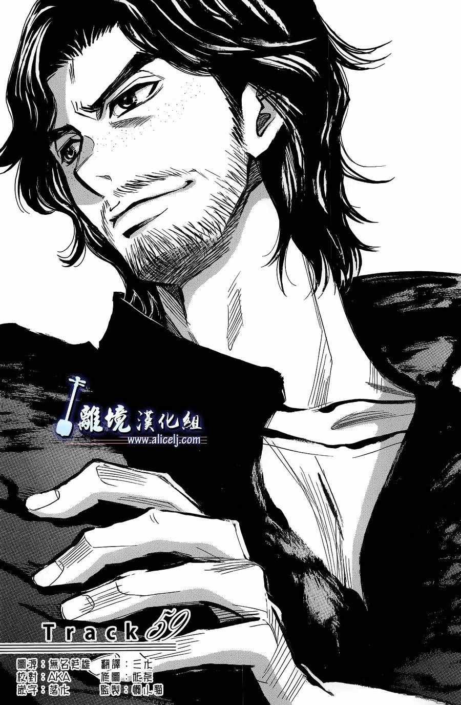 第59话