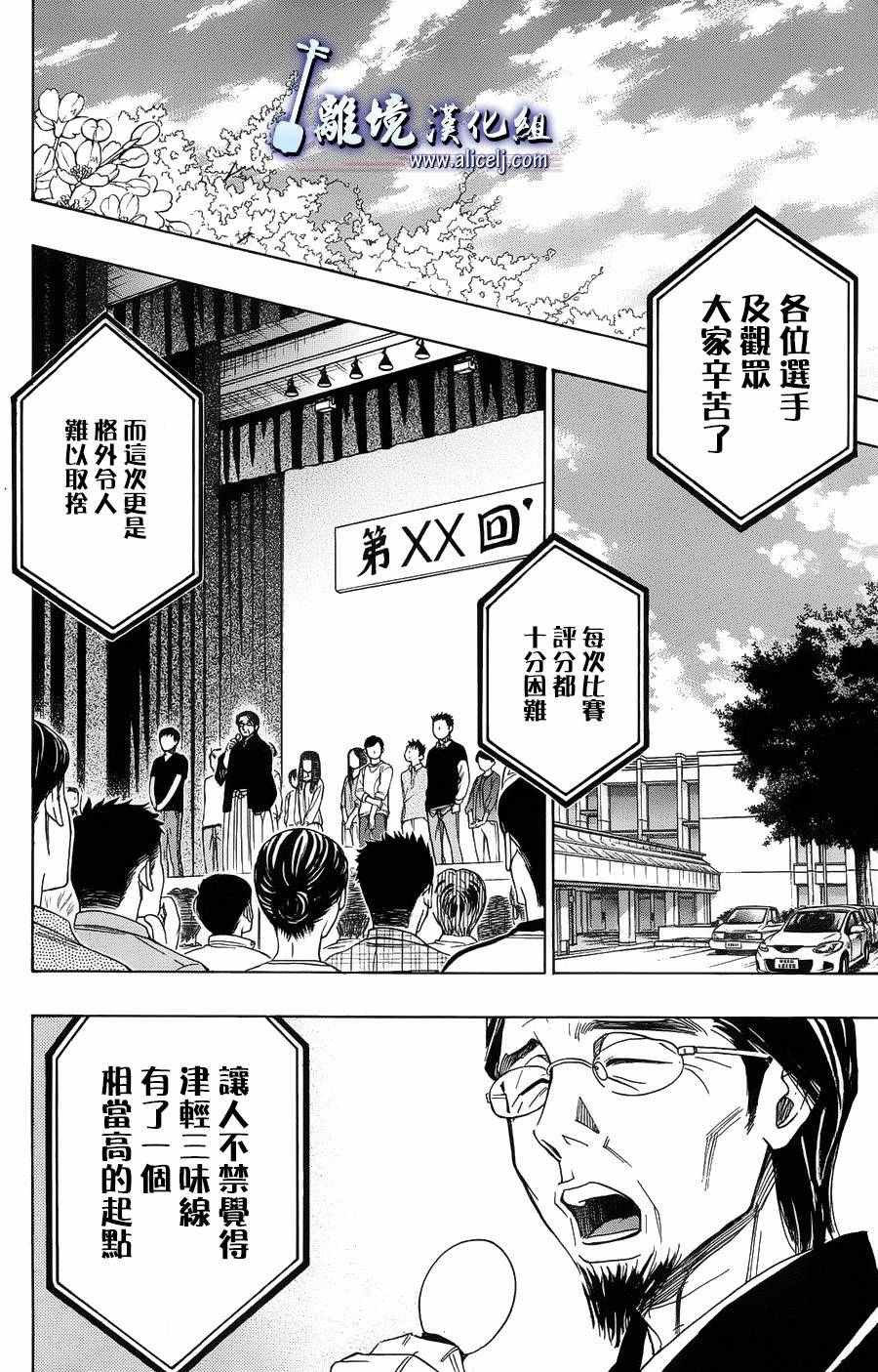 第59话