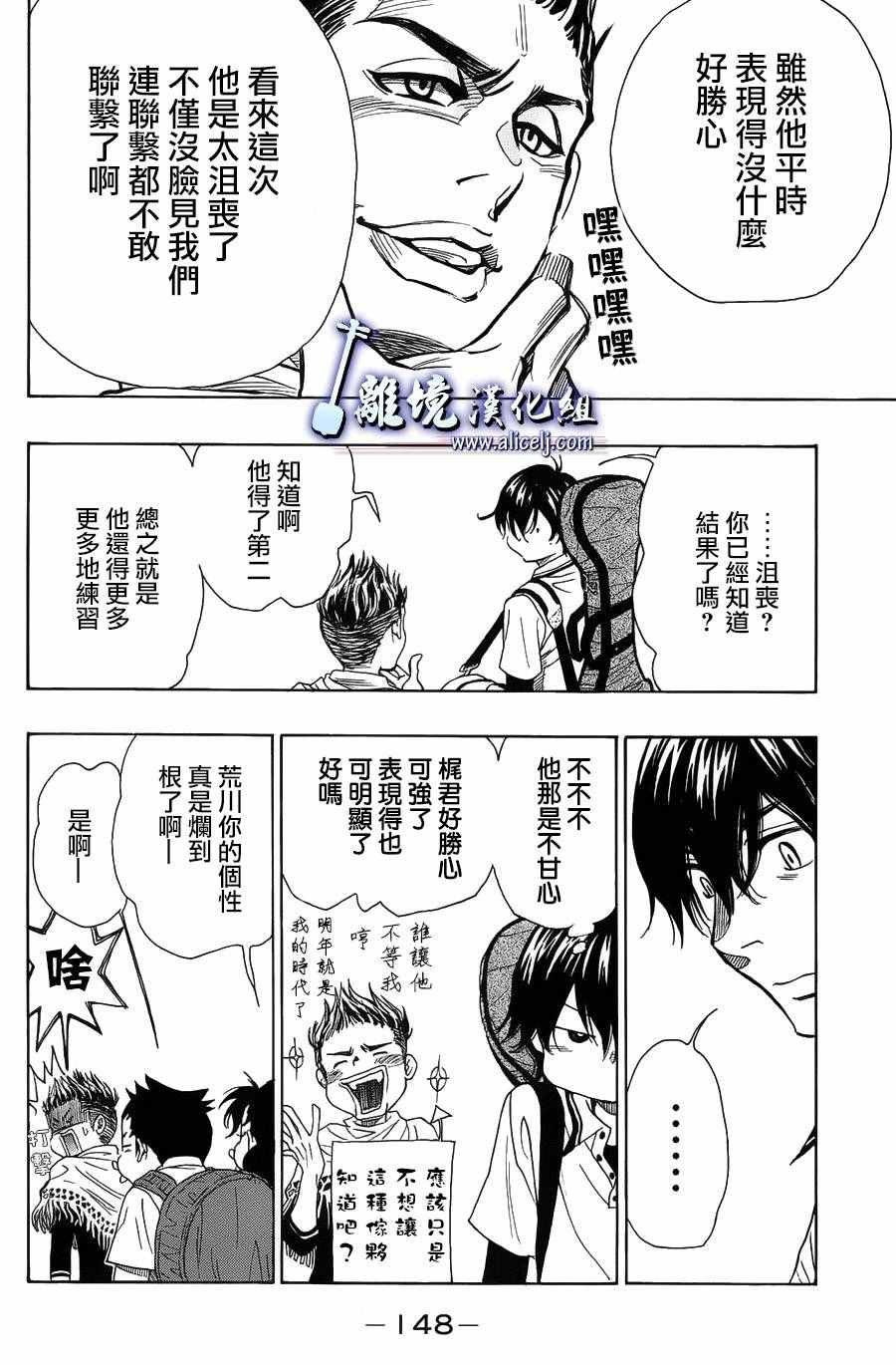 第59话
