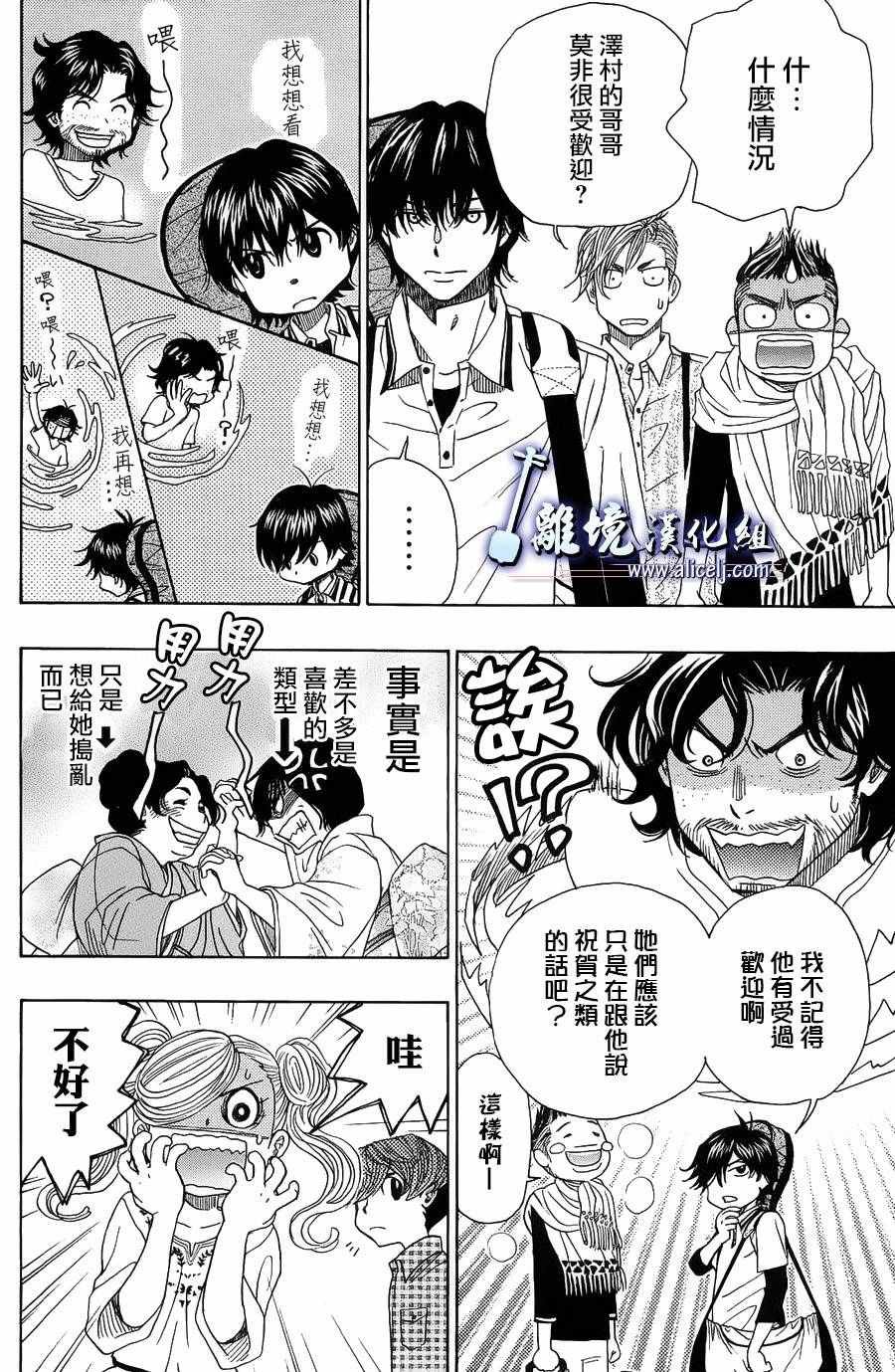 第59话
