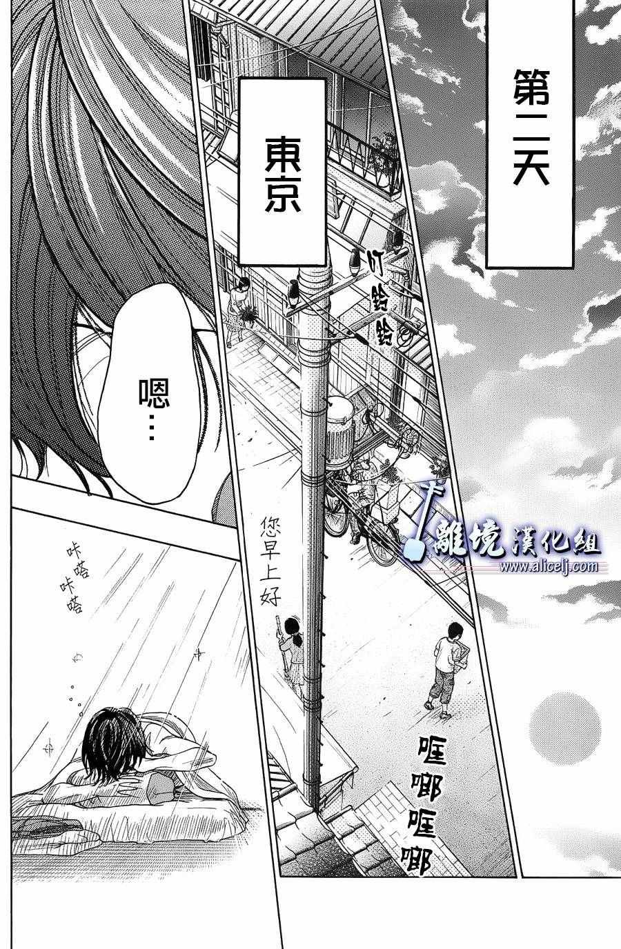 第59话