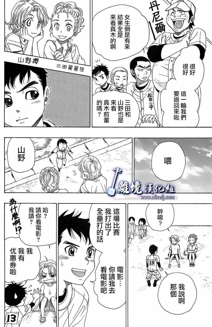第59话