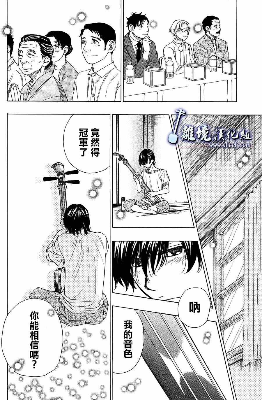 第59话