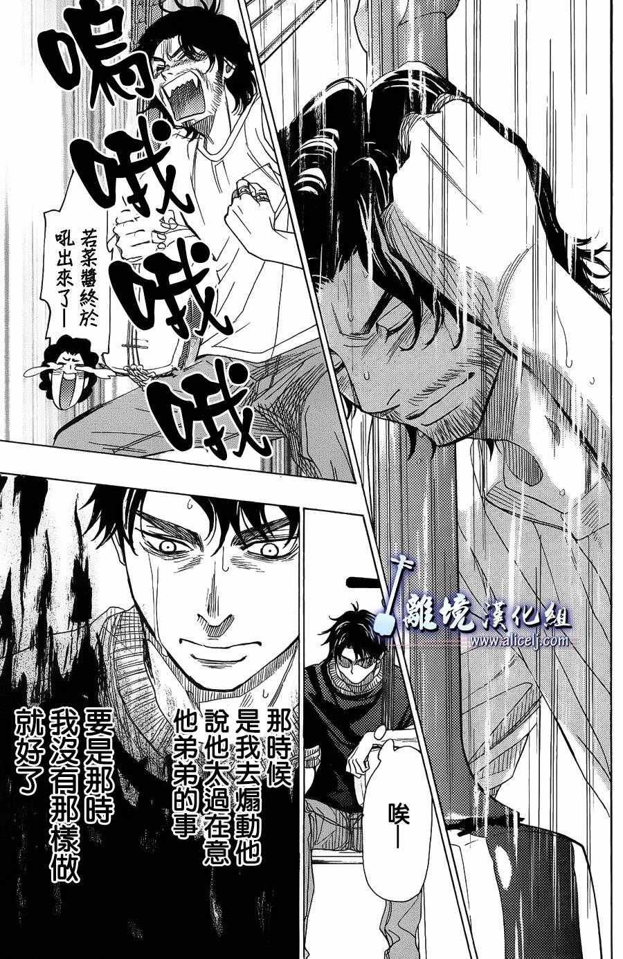 第59话