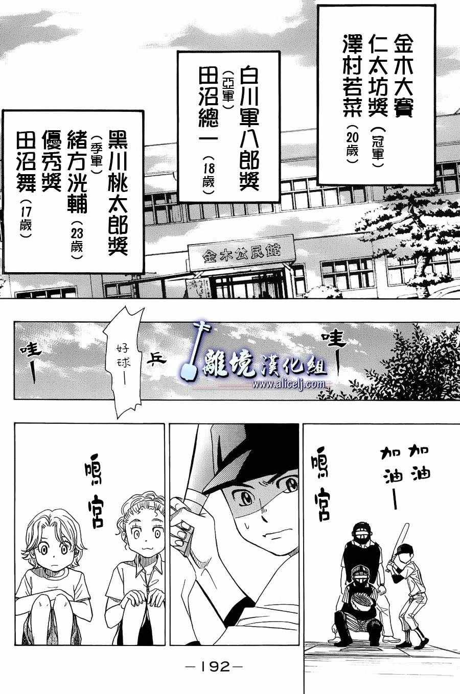 第59话