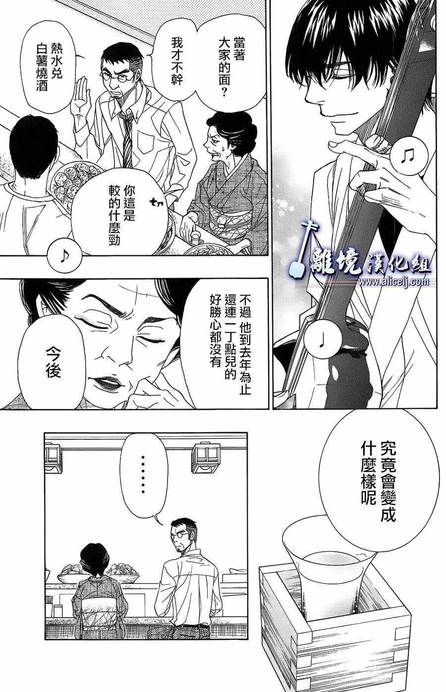 第59话