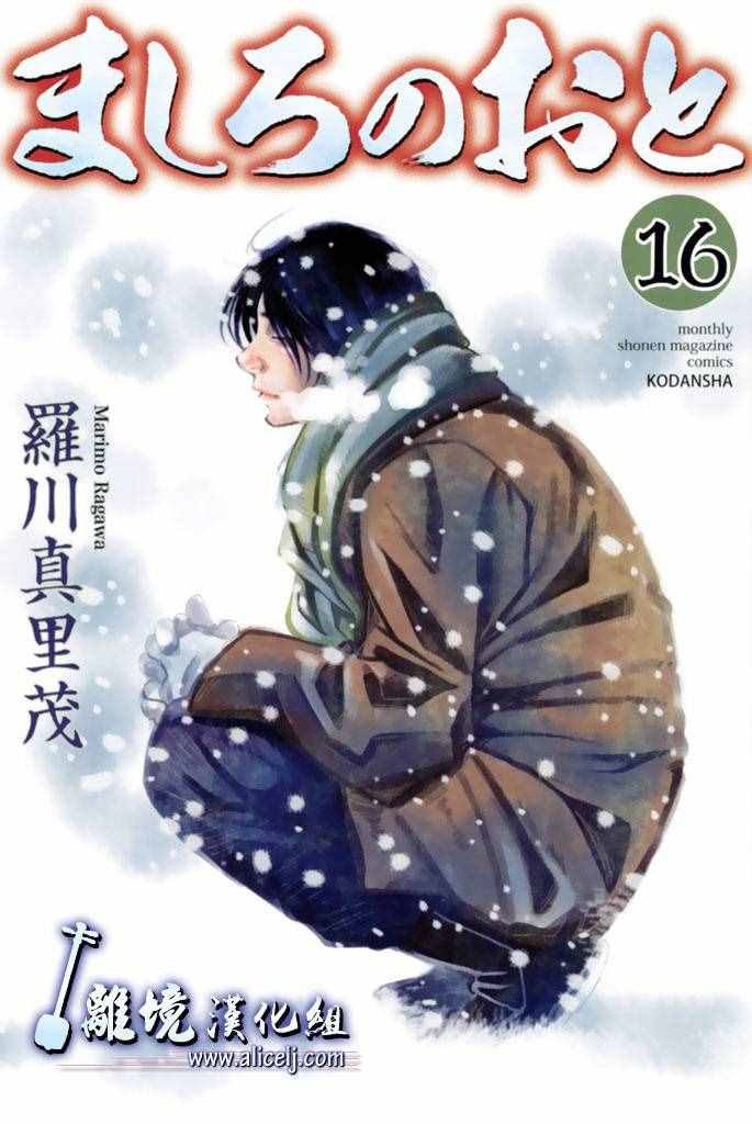 第60话