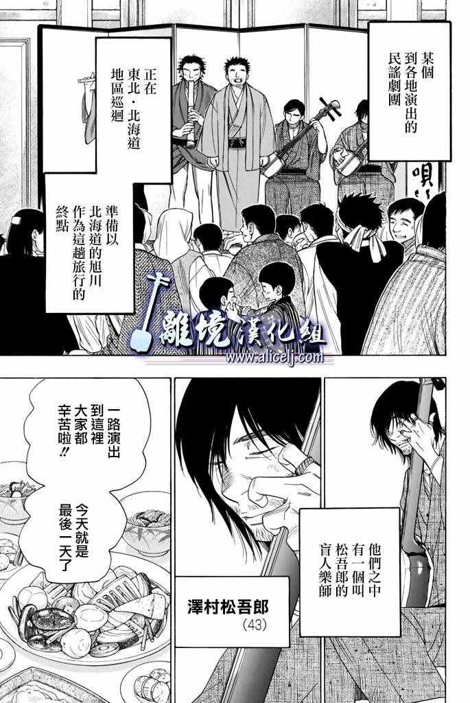 第60话