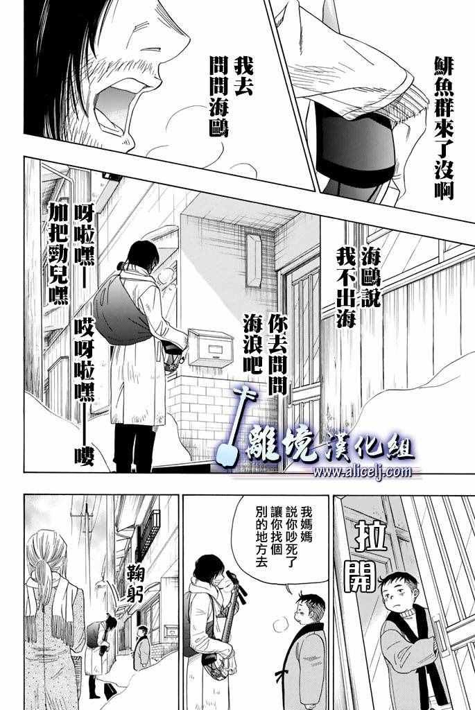 第60话