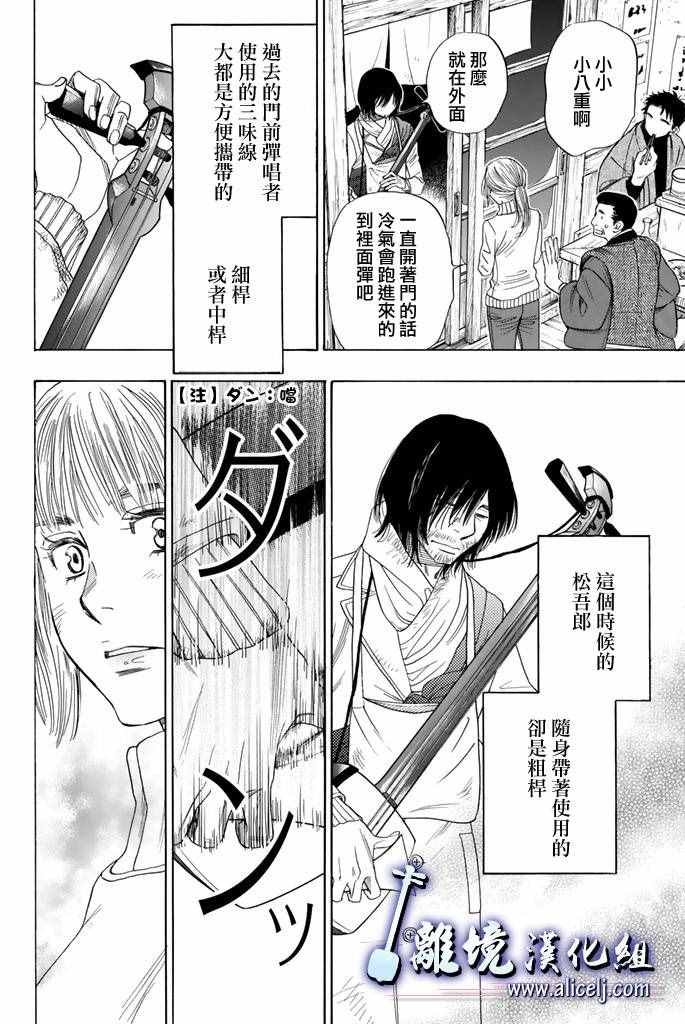 第60话