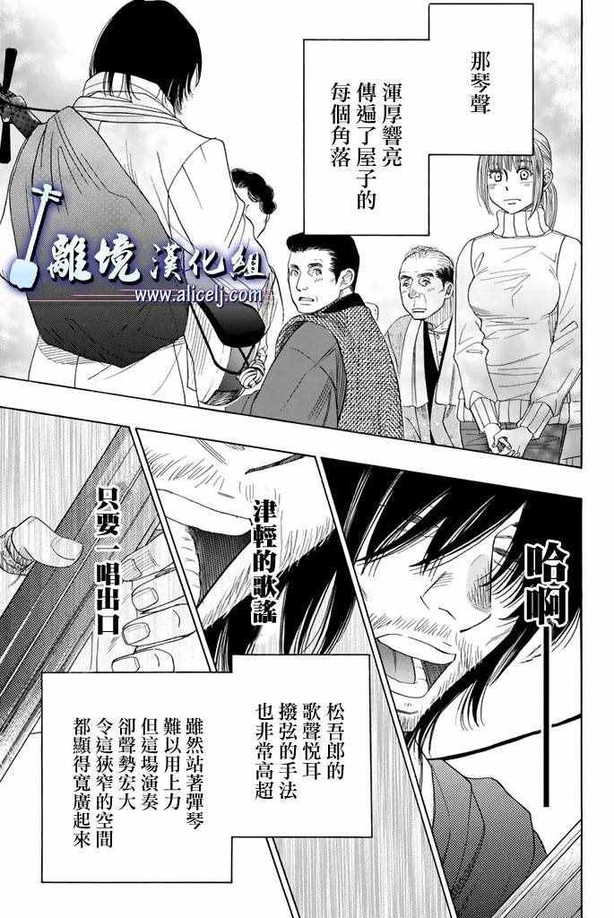第60话