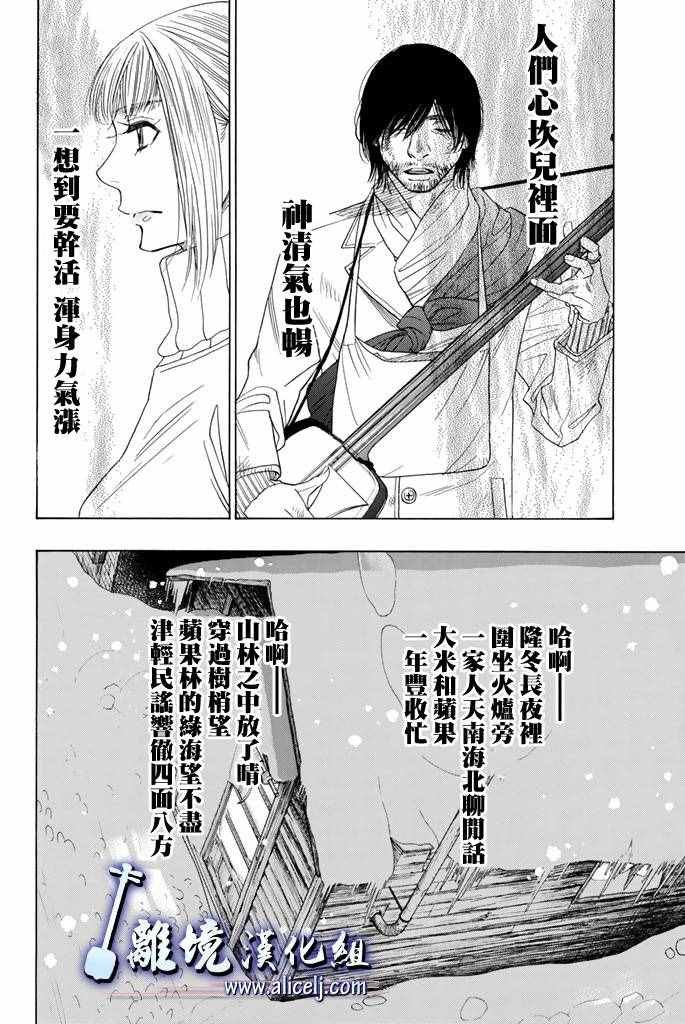 第60话