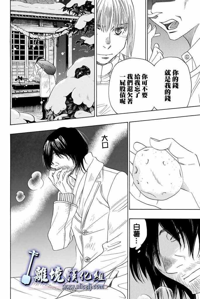 第60话
