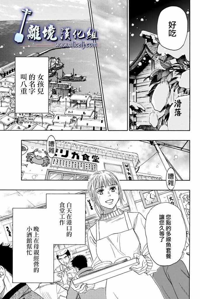 第60话