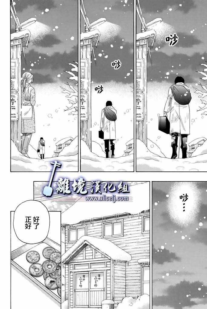 第60话