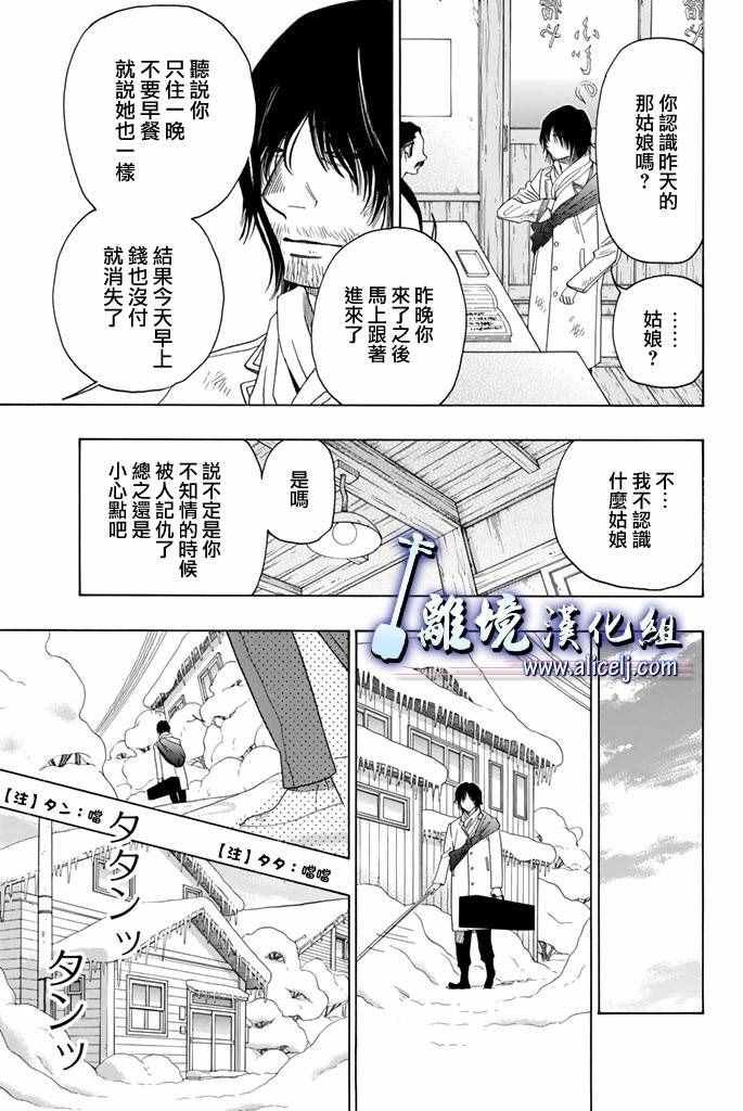 第60话