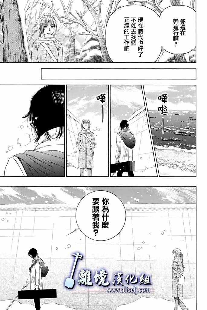 第60话