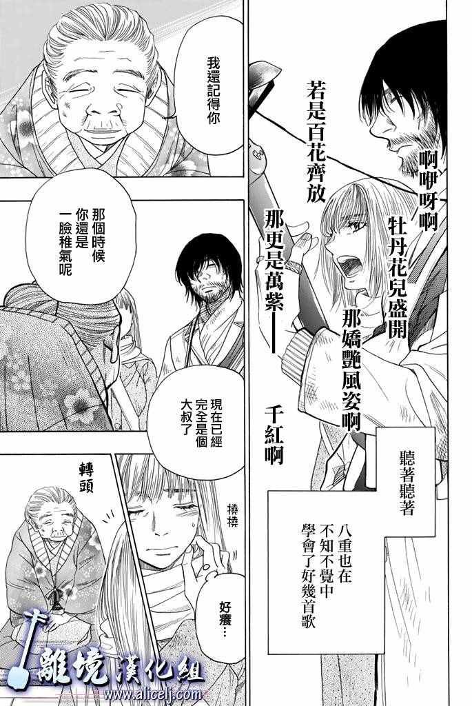 第60话