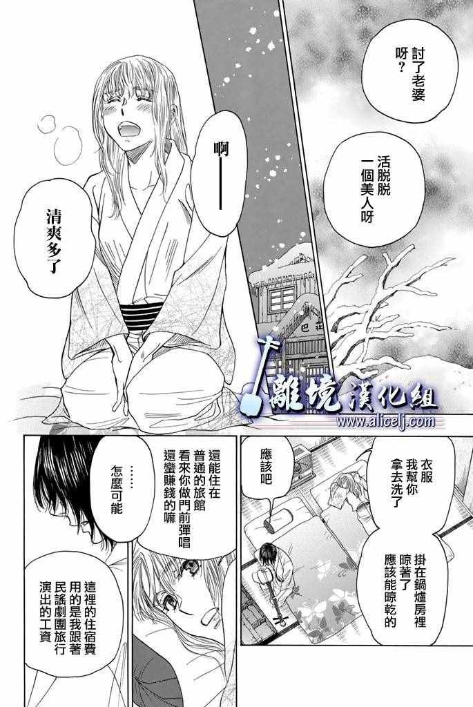 第60话