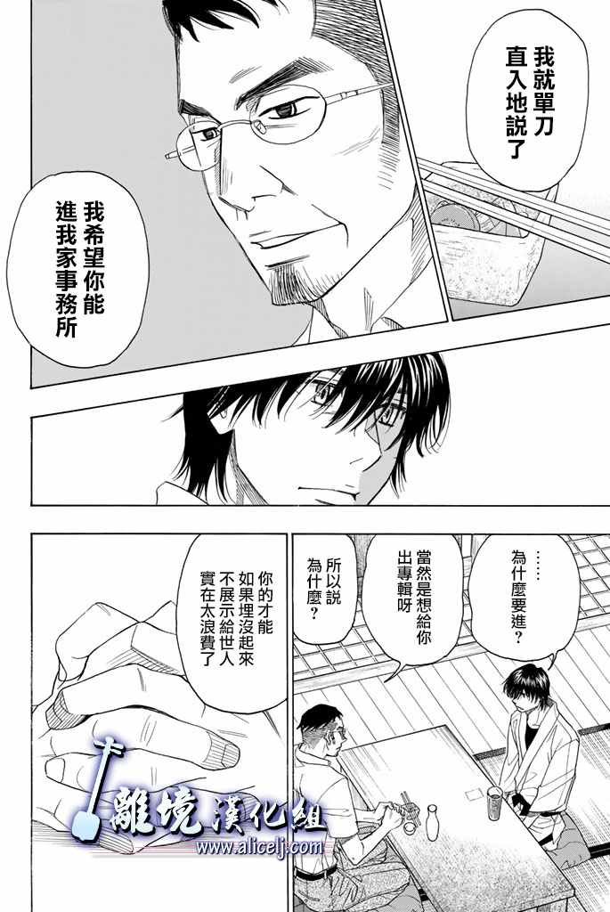 第61话