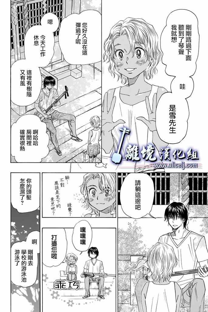 第61话