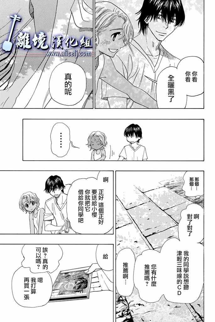 第61话