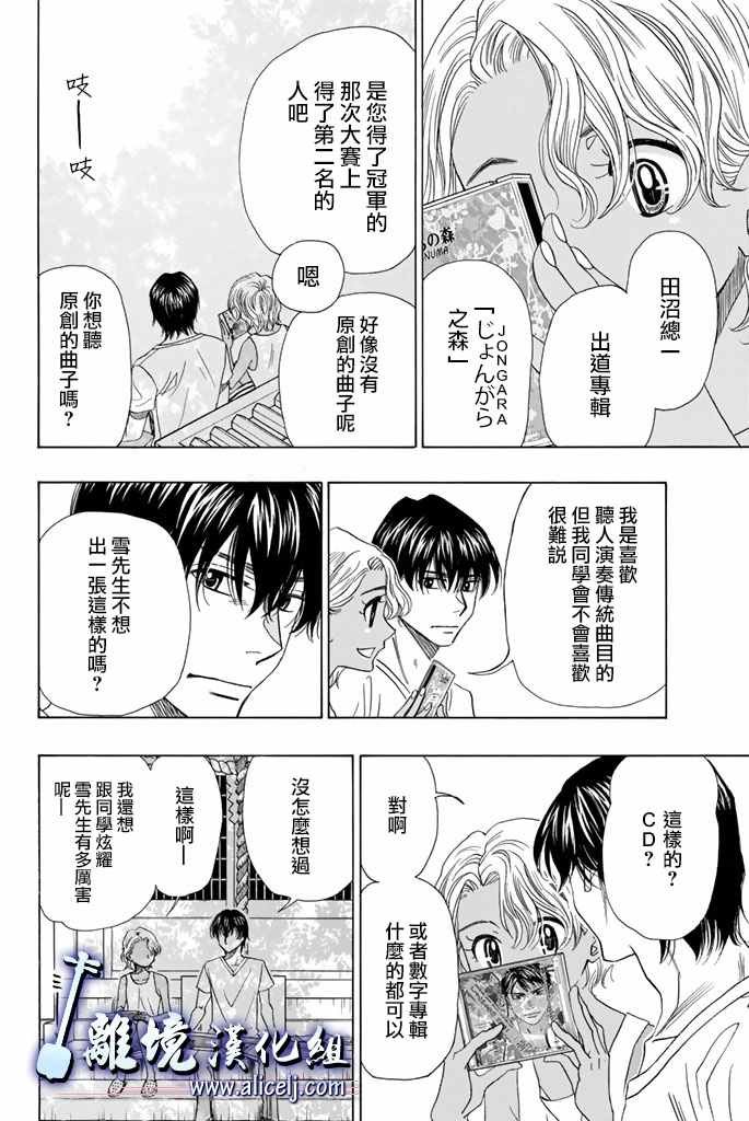 第61话