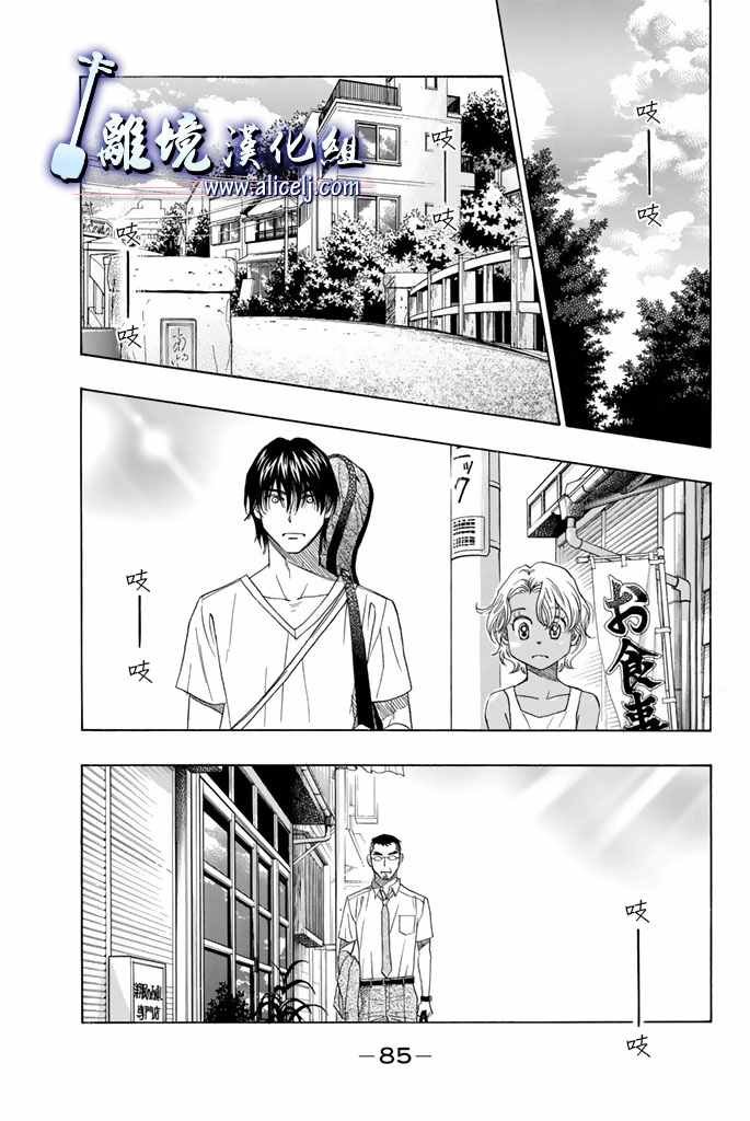 第61话