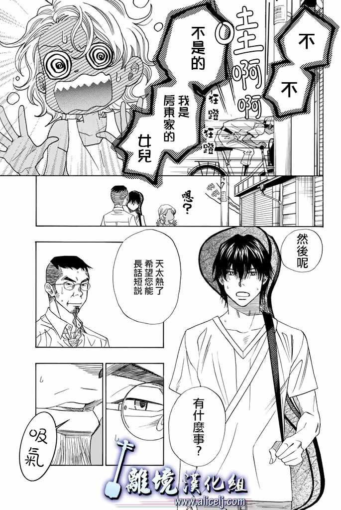 第61话