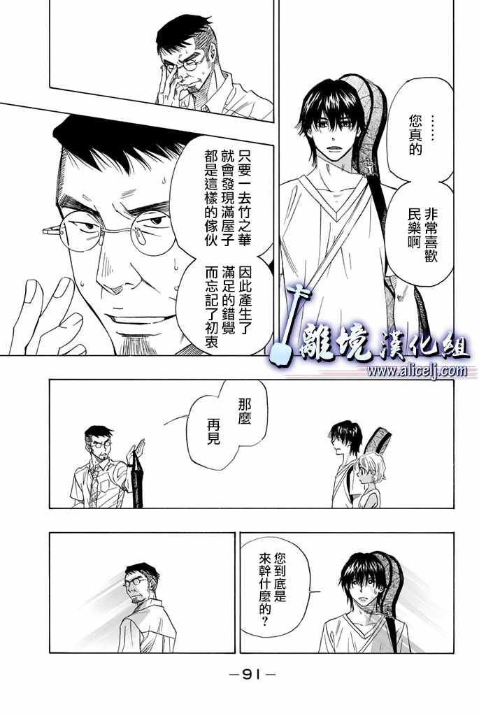 第61话