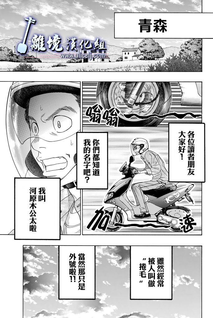 第62话
